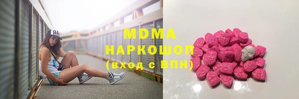 марки lsd Бородино