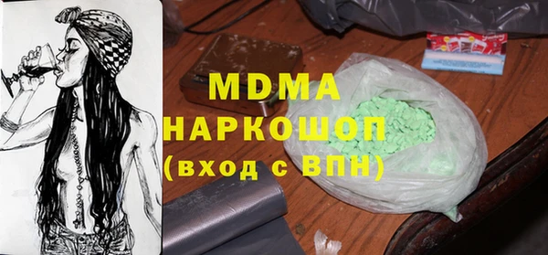 меф VHQ Бугульма