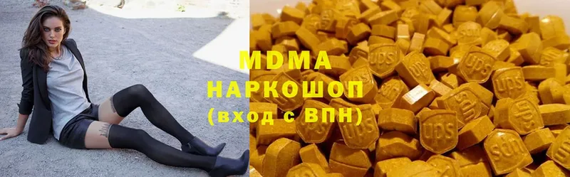 MDMA VHQ  Дзержинский 